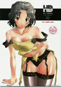 -HB- Ranjyuku Toppatsu Bangai Hon — hentai manga cover on Fhentai