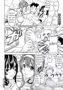 Page 23 of Anekon | แล้วนายจะเลือกคนไหน - preview thumbnail