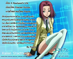Page 21 of Shinkon Seikatsu | A Newlywed's Life - preview thumbnail