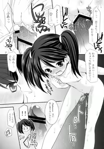 Page 28 of Ryuujou no Tawamure - preview thumbnail