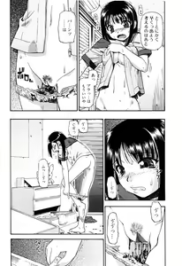 Page 65 of Jun-ai Kajitsu 2007-09 - preview thumbnail