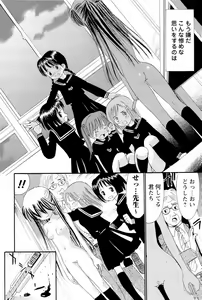 Page 69 of Ane Imouto - preview thumbnail