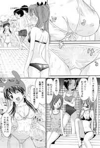 Page 83 of Ane Imouto - preview thumbnail