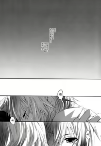 Page 11 of Hoshizukiyo - preview thumbnail