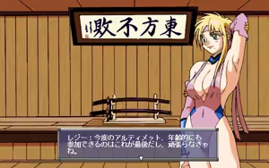 Page 124 of Ultimate Blade - preview thumbnail
