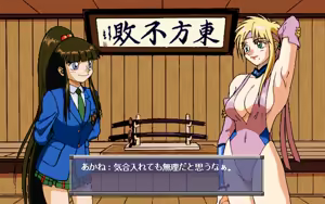 Page 126 of Ultimate Blade - preview thumbnail