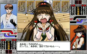 Page 162 of Ultimate Blade - preview thumbnail