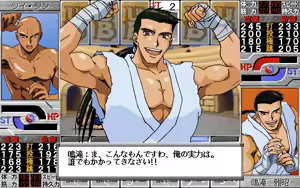 Page 164 of Ultimate Blade - preview thumbnail