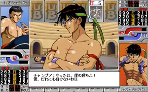 Page 168 of Ultimate Blade - preview thumbnail