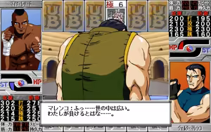 Page 174 of Ultimate Blade - preview thumbnail