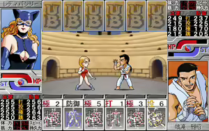 Page 176 of Ultimate Blade - preview thumbnail