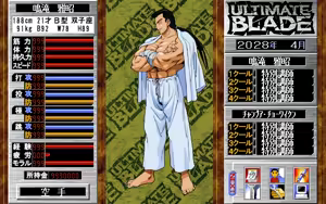 Page 178 of Ultimate Blade - preview thumbnail