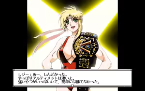 Page 51 of Ultimate Blade - preview thumbnail
