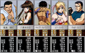 Page 8 of Ultimate Blade - preview thumbnail