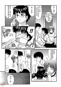 Page 121 of Shishunki Crazies - Puberty Crazies - preview thumbnail