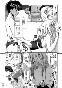 Page 180 of Shishunki Crazies - Puberty Crazies - preview thumbnail