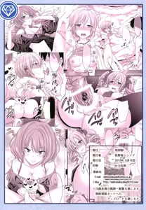 Page 26 of Cool Only - preview thumbnail