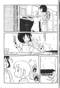 Page 20 of Kagaku to Issho - preview thumbnail