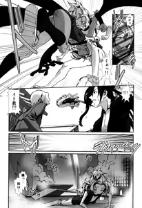 Page 146 of Eros Boys - Ero Shota 5 - preview thumbnail