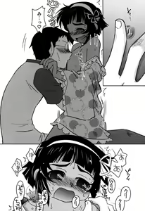 Page 46 of Eros Boys - Ero Shota 5 - preview thumbnail