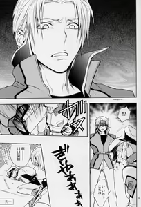 Page 56 of OVER DOSER 4 - preview thumbnail