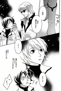 Page 31 of REPLAY 108 Sairoku Bon - preview thumbnail