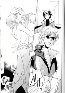 Page 49 of REPLAY 108 Sairoku Bon - preview thumbnail