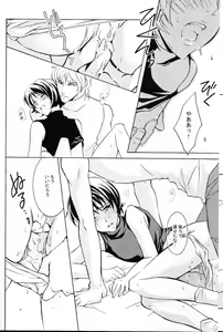 Page 56 of REPLAY 108 Sairoku Bon - preview thumbnail