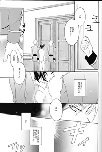 Page 65 of REPLAY 108 Sairoku Bon - preview thumbnail