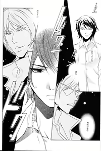 Page 70 of REPLAY 108 Sairoku Bon - preview thumbnail