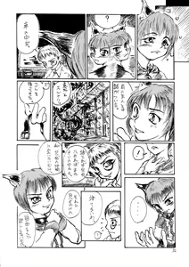 Page 34 of Mimi Shoujo - preview thumbnail