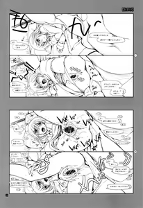 Page 37 of Nan nano yo! - preview thumbnail