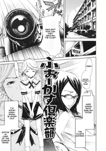Page 4 of FOCUS CLUB - preview thumbnail