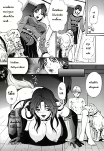 Page 17 of Mesuinu Choukyou |การฝึกสุนัขตัวเมีย - preview thumbnail