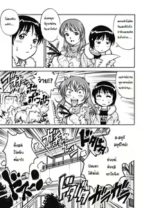 Page 3 of Tennen Joshidaisei Nikutai Houshi Chiryou | Clumsy College Girl Body Contact Therapy - preview thumbnail