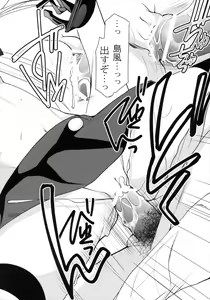 Page 19 of Simakore - preview thumbnail