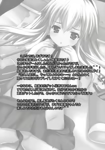 Page 5 of Simakore - preview thumbnail