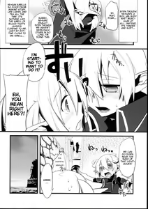 Page 14 of Korizu ni Josou Shounen Hon 2 - preview thumbnail