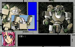Page 315 of Urban Soldier + Pleria - The Royal Emblem - preview thumbnail