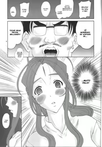 Page 8 of Nightmare of My Goddess -Following road- - preview thumbnail
