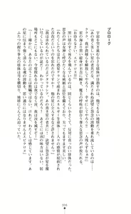 Page 7 of Henshin Oyako Beauty Craft Otoshiau Oyako wa Aku ni Somaru - preview thumbnail