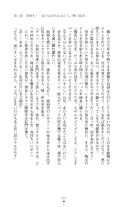 Page 98 of Henshin Oyako Beauty Craft Otoshiau Oyako wa Aku ni Somaru - preview thumbnail