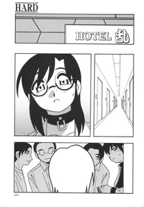 Page 167 of Comic Masyo 2006-06 - preview thumbnail
