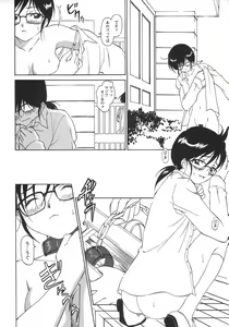 Page 42 of Comic Masyo 2006-06 - preview thumbnail