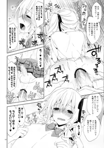 Page 14 of Sono Gakusai, Inran Otokonoko Kyakuhiki Chuui! - preview thumbnail