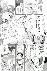 Page 6 of Doremi-chan ni Harassment - preview thumbnail