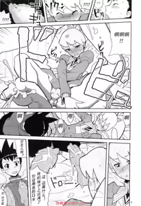 Page 7 of Sukisuki Bokurano Drill Iinchou - preview thumbnail