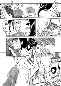 Page 12 of 和平的曙光 - preview thumbnail