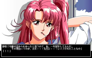 Page 131 of Premium - preview thumbnail