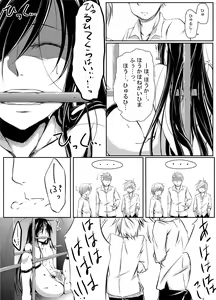 Page 12 of Kuroyukihime no Manko o Tada Hitasura ni Itamekkeru Manga - preview thumbnail